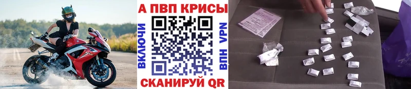 Alpha-PVP мука  Домодедово 