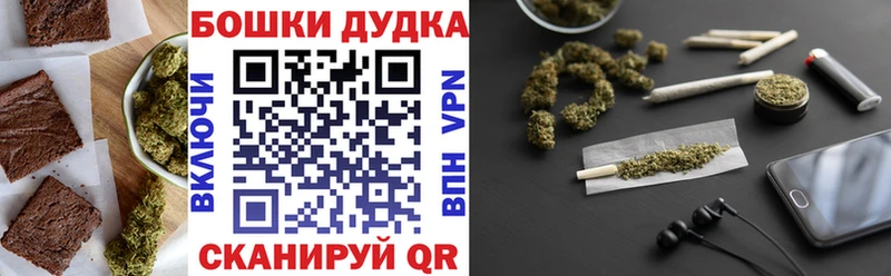 это наркотические препараты hydra ССЫЛКА Печенье с ТГК марихуана Домодедово наркота