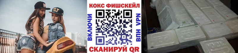 KRAKEN маркетплейс  Домодедово  Кокаин VHQ 