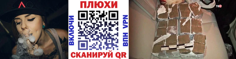 ОМГ ОМГ ONION  Домодедово  Гашиш hashish 