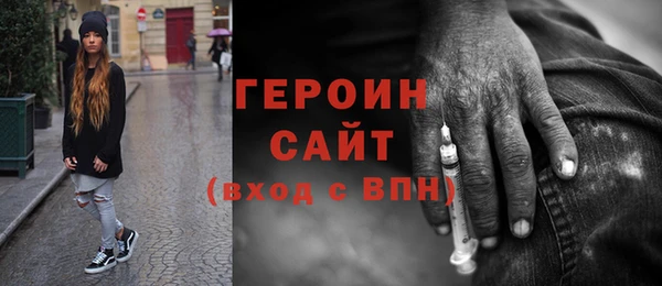 трава Заволжск