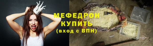 трава Заволжск