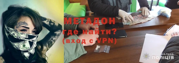 ALPHA-PVP Заводоуковск