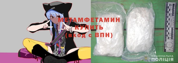 ALPHA-PVP Заводоуковск