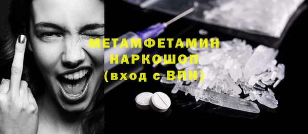 индика Усолье-Сибирское