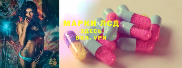 PSILOCYBIN Заволжье