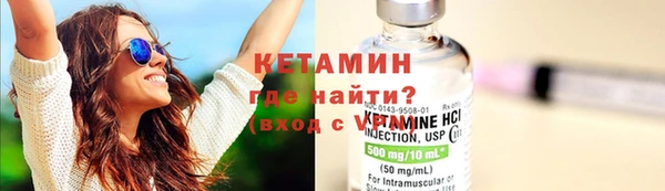 синтетический гашиш Усинск