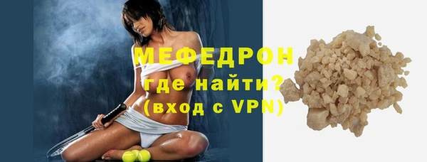 ALPHA-PVP Заводоуковск