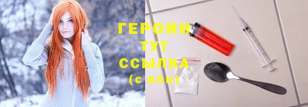 PSILOCYBIN Заволжье