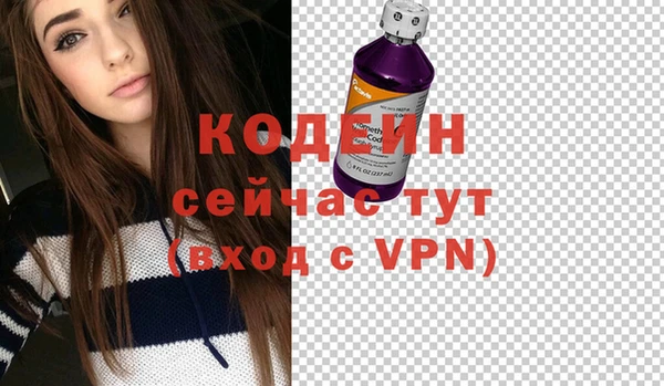 трава Заволжск