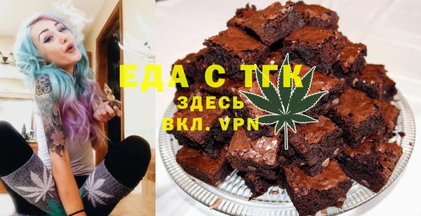 трава Заволжск