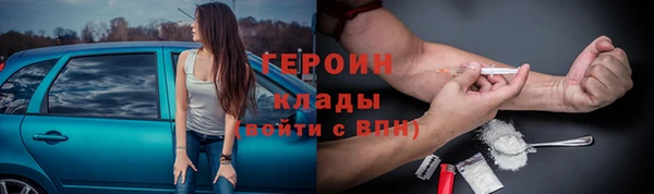 ALPHA-PVP Заводоуковск