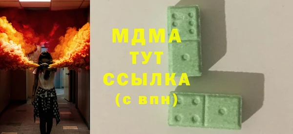 трава Заволжск