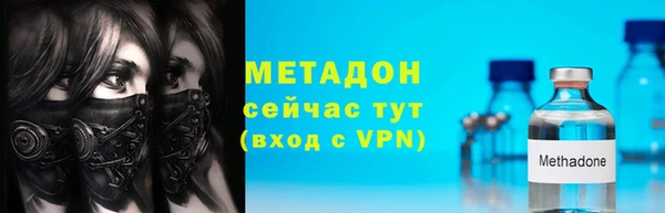 трава Заволжск