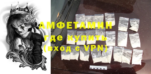 ALPHA-PVP Заводоуковск