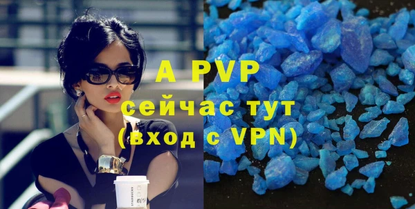ALPHA-PVP Заводоуковск