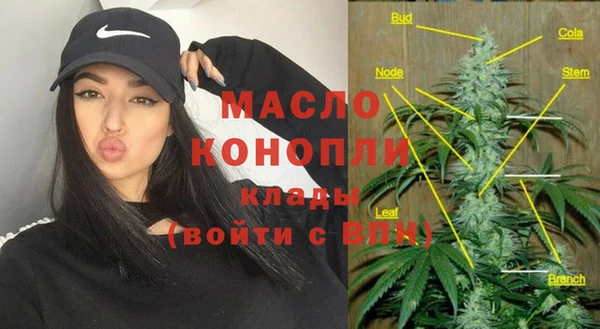 трава Заволжск