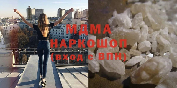 трава Заволжск