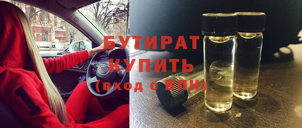 крисы Усмань