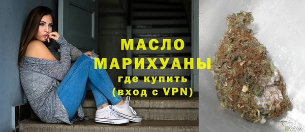 трава Заволжск