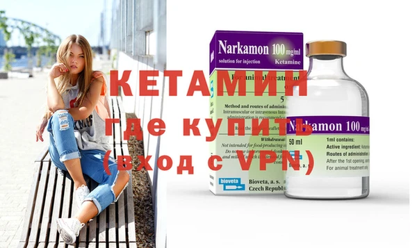 крисы Усмань
