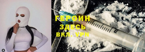 ALPHA-PVP Заводоуковск