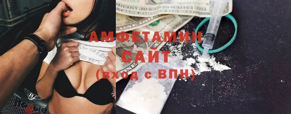 ALPHA-PVP Заводоуковск