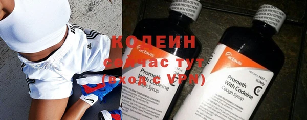 ALPHA-PVP Заводоуковск