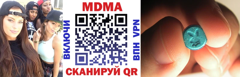 MDMA молли  hydra онион  Домодедово 
