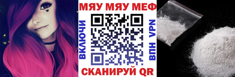 МЕФ VHQ KRAKEN ССЫЛКА Домодедово