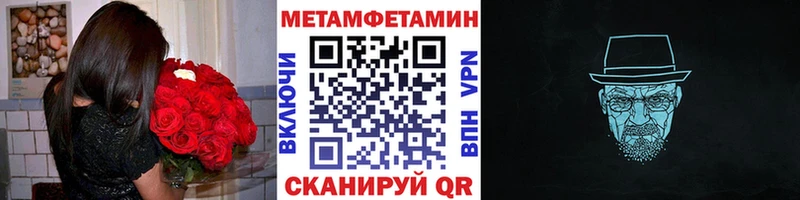 МЕТАМФЕТАМИН витя  Домодедово 